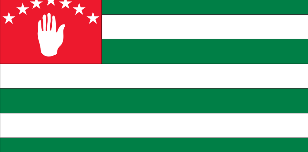 Туры в Абхазию